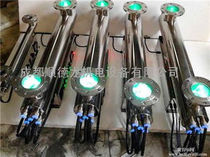 重慶過(guò)流式UV不銹鋼紫外線消毒器銷售信息總覽