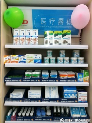 景迪醫(yī)療全線進(jìn)駐湖北連鎖藥店 打造“小傷口護(hù)理專家”新體驗(yàn)