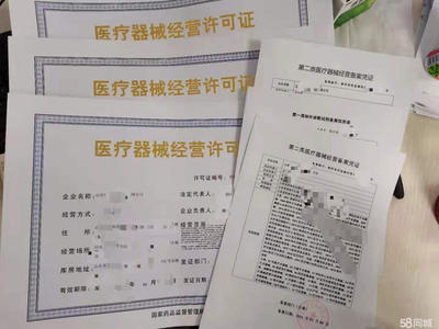 本地化網(wǎng)絡(luò)營(yíng)銷(xiāo)策略 消毒器械同城服務(wù)推廣新路徑