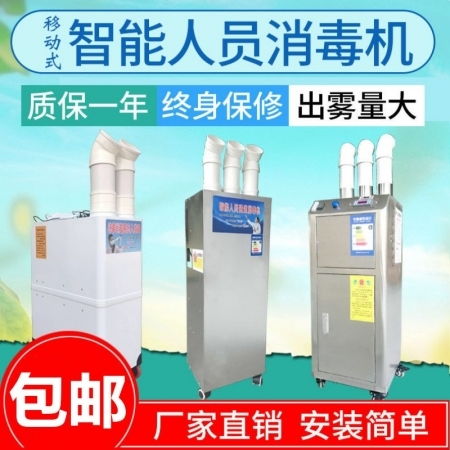 豬場消毒設備全解析 選購指南與市場行情