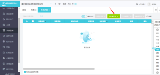 勞務分包財務怎么做賬 全面指南與實務操作